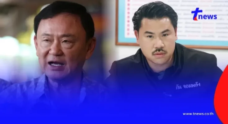 “ทักษิณ” พูดแล้ว ตรงๆถึง “กัน จอมพลัง” ปมสั่งเบรกคดีพีช