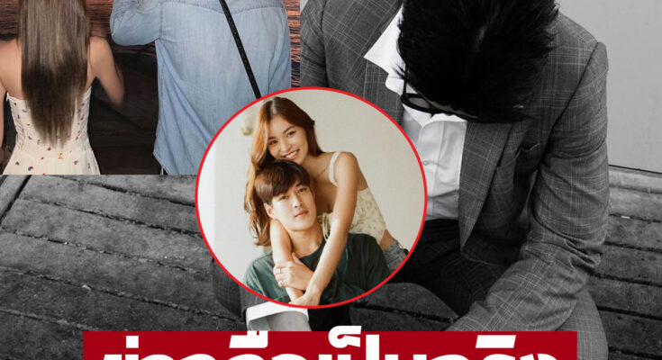 แฟนๆใจหาย คู่รักซุปตาร์ 8 ปี ประกาศเลิกกันแล้ว