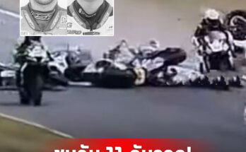 ขอแสดงความเสียใจ 2 นักบิด ประสบอุบัติเหตุเสียชีวิตในสนามชนต่อเนื่อง 11 คันติด ที่อังกฤษ