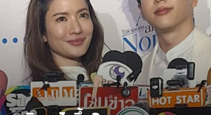 ขอแต่งแล้ว? “นนกุล” คุกเข่าต่อหน้า “แอฟ ทักษอร” ช็อตนี้ทำกองเชียร์กรี๊ดลั่นเลย