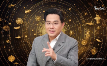 หมอช้าง เผย4 ราศี พระราหูย้าย ชีวิตพลิกผันเตรียมรับทรัพย์