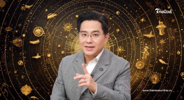 หมอช้าง เผย4 ราศี พระราหูย้าย ชีวิตพลิกผันเตรียมรับทรัพย์