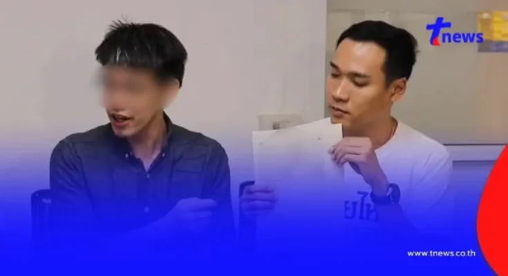 หนุ่มวิศวะ สูญ 8.5 ล้าน เปิดกลโกงแก๊งมิจฉาชีพ บังคับคุยโทรศัพท์