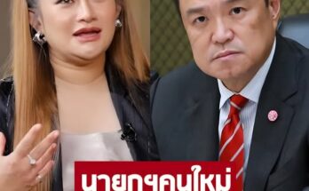 ย้อนคำทำนาย หมอปลาย ถึงนายกฯคนใหม่