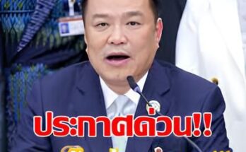 รัฐบาลอนุทิน จ่อฟื้น “คนละครึ่ง” ปลุกกำลังซื้อ-กระตุ้นเศรษฐกิจ