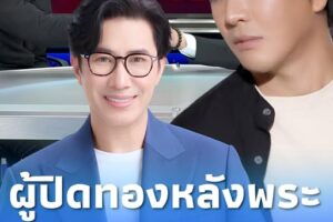 ผู้ปิดทองหลังพระ หนุ่ม กรรชัย โพสต์แล้ว หลังน้องฟ้าได้ชีวิตใหม่