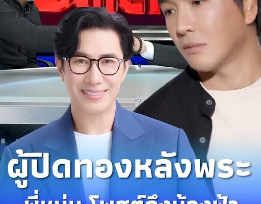ผู้ปิดทองหลังพระ หนุ่ม กรรชัย โพสต์แล้ว หลังน้องฟ้าได้ชีวิตใหม่